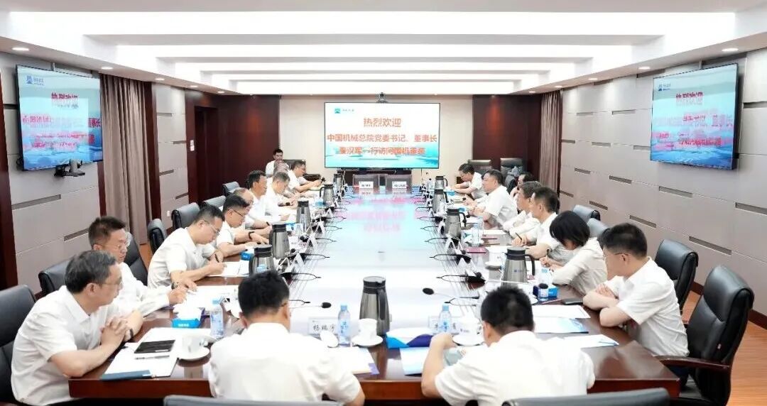 中国平博手机版登录入口-平博（中国）官方总院与国机重装签署战略合作协议